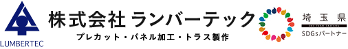 株式会社ランバーテック